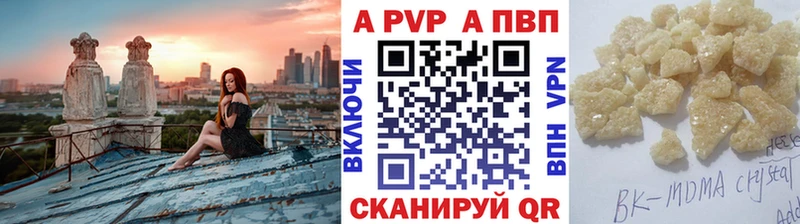 Купить наркоту Керчь Бошки Шишки APVP ОМГ ОМГ онион МЕФ