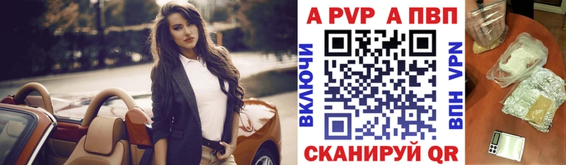 A-PVP VHQ  ОМГ ОМГ рабочий сайт  Керчь 