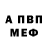 Амфетамин 97% Zoe C.