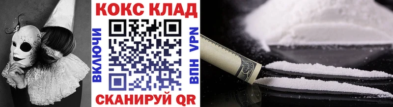 закладки  ОМГ ОМГ ССЫЛКА  Кокаин FishScale  Керчь 