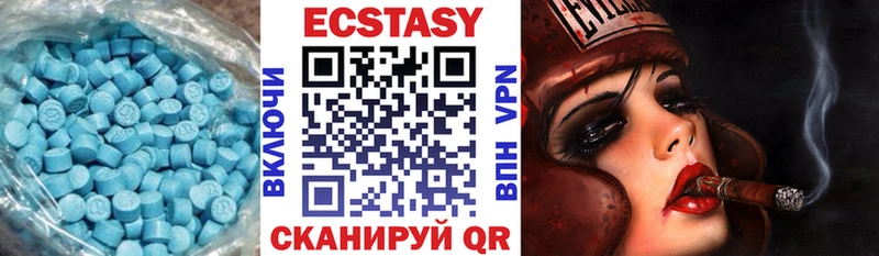 ЭКСТАЗИ XTC  купить  сайты  Керчь 