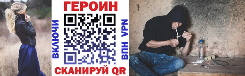 Героин белый  Керчь 