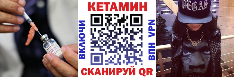 Кетамин ketamine  купить наркотики сайты  KRAKEN зеркало  нарко площадка какой сайт  Керчь 