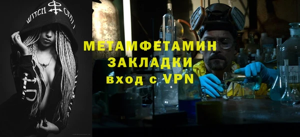 бутират Богородск