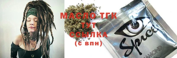 PSILOCYBIN Бронницы