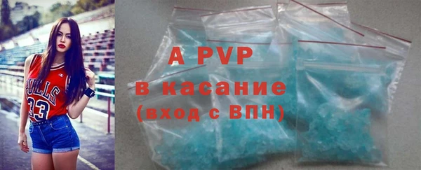 бутират Богородск