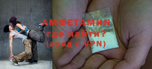 трава Богородицк