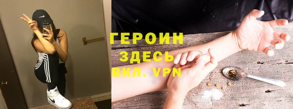 трава Богородицк
