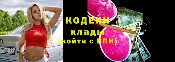 PSILOCYBIN Бронницы