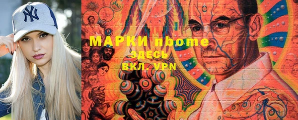 PSILOCYBIN Бронницы