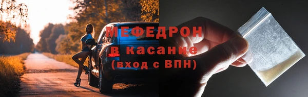 соль курить ск Бородино