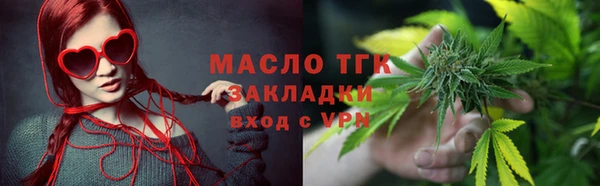 герыч Бугульма