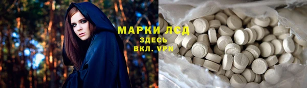 бутират Богородск