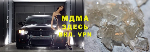 соль курить ск Бородино