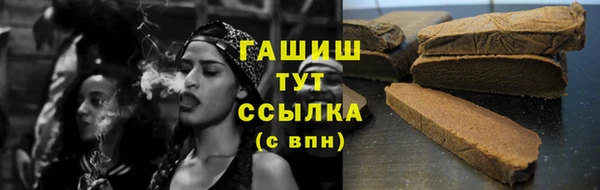 PSILOCYBIN Бронницы