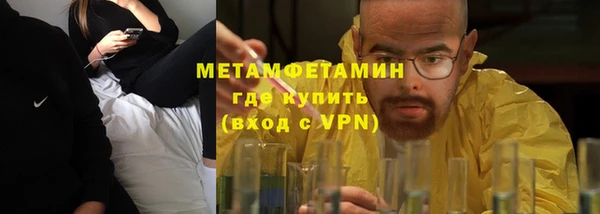 соль курить ск Бородино