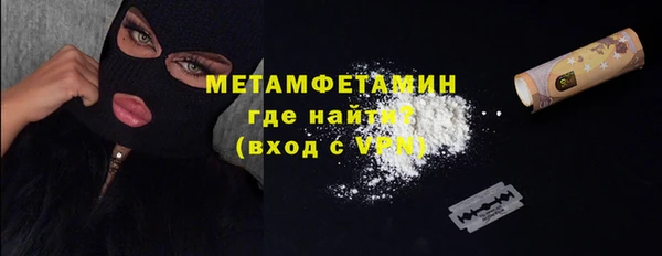 PSILOCYBIN Бронницы