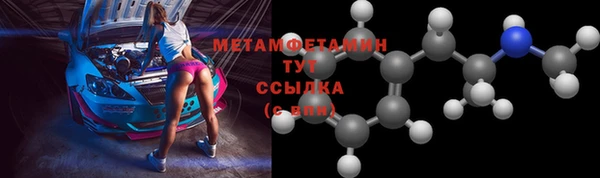 PSILOCYBIN Бронницы