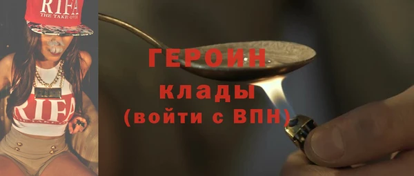 герыч Бугульма