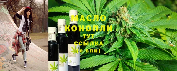 герыч Бугульма
