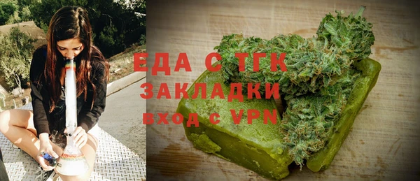соль курить ск Бородино