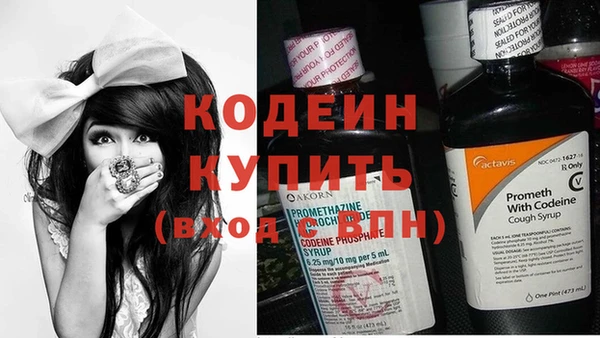 бутират Богородск