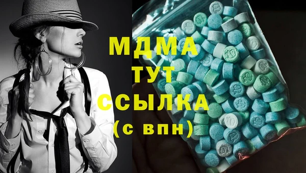 трава Богородицк