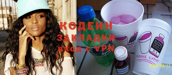 герыч Бугульма