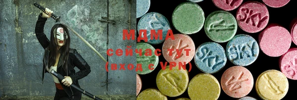 соль курить ск Бородино
