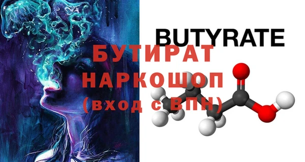 трава Богородицк