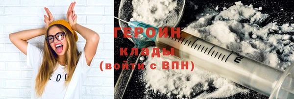трава Богородицк