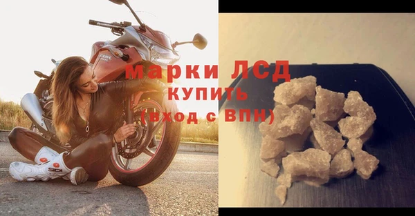 соль курить ск Бородино