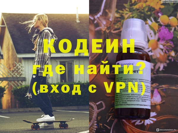 герыч Бугульма