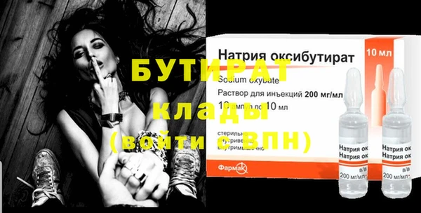 герыч Бугульма