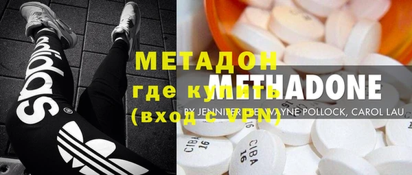 соль курить ск Бородино