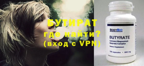 герыч Бугульма