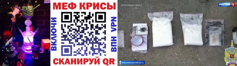 где купить наркоту  Керчь  МЕФ кристаллы 