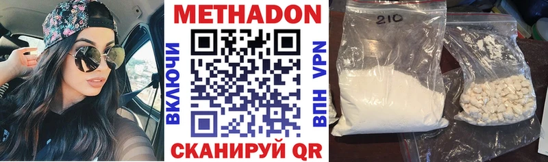 Метадон белоснежный гидра ссылка Керчь