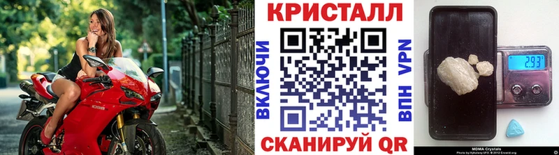МЕТАМФЕТАМИН винт  omg tor  Керчь 