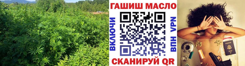 Дистиллят ТГК THC oil  Керчь 