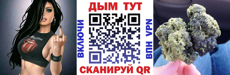 Бошки марихуана гибрид  omg вход  Керчь 